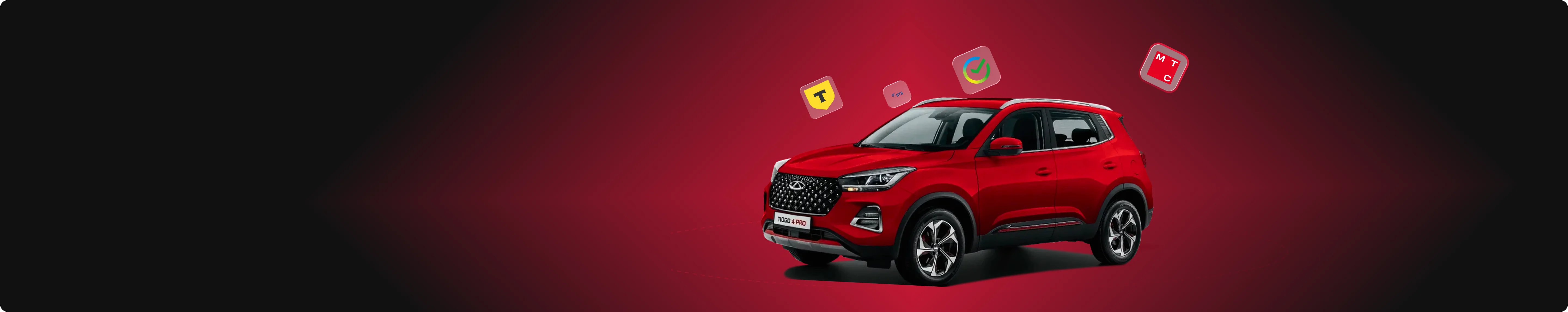 Фоновое изображение для секции кредита