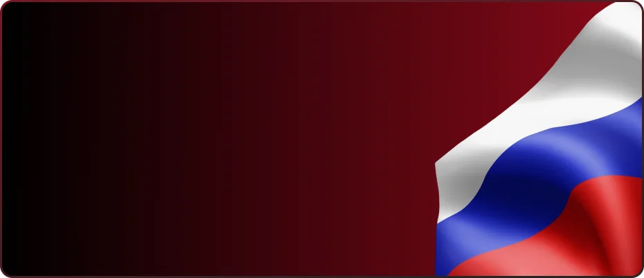 Фоновое изображение для УТП