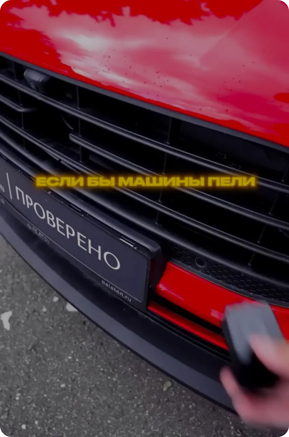 Превью видео: Если бы машины пели... 