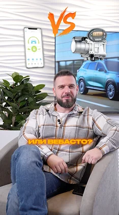 Превью видео: Автозапуск vs. Вубасто