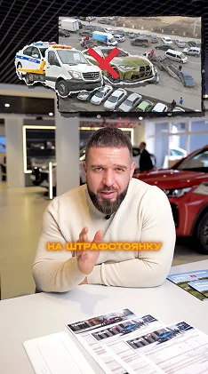 Превью видео: Отмена автопродления прав